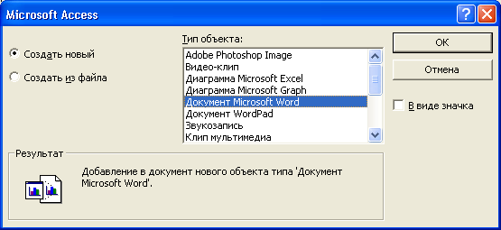 Название кнопочной формы